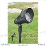 【地面投射燈】E27 LED燈泡X1另計(可裝PAR30)。鋁鑄品 玻璃 高30CM※【燈峰照極MY買燈】#2C090-3