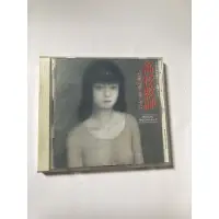 在飛比找蝦皮購物優惠-CD 高校教師 真田廣之 櫻井幸子