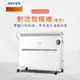 【PHILIPS 飛利浦】對流式遙控電暖器/房間浴室兩用 (AHR3142CS)