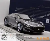 在飛比找Yahoo!奇摩拍賣優惠-BBR 1:18 瑪莎拉蒂 概念車 Maserati Alf