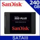 【MR3C】缺貨 含稅公司貨 SanDisk 240GB 240G SSD PLUS SATA SSD 固態硬碟 (TLC)
