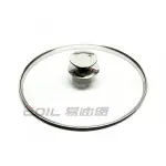 BERNDES GLASS LID 寶迪 康寧玻璃鍋蓋 (24CM／28CM／32CM)【APP下單最高22%點數回饋】