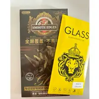 在飛比找蝦皮購物優惠-REMAX 犀牛 保護貼+GLASS 9D高清（12 Pro