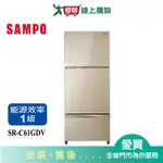 SAMPO聲寶605L三門變頻玻璃冰箱SR-C61GDV含配送+安裝【愛買】