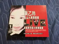 在飛比找Yahoo!奇摩拍賣優惠-黃乙玲 演唱會 VCD