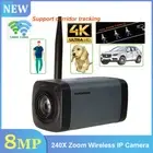 4K 8MP 240X Zoom Auto Tracking WiFi Wireless IP Camera Home Security System