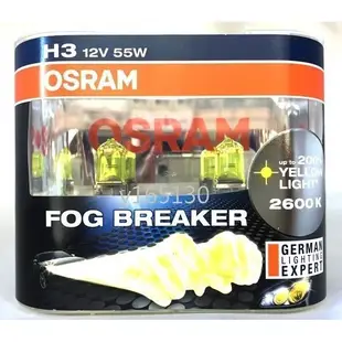 OSRAM FOG BREAKER 歐司朗 終極黃金 燈泡 2600K H1 H3 H4 H7 H8 H11 H16