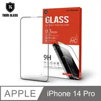 在飛比找PChome24h購物優惠-T.G Apple iPhone 14 Pro 6.1吋 高