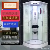 在飛比找蝦皮商城精選優惠-High Quality 淋浴房整體浴室衛生間玻璃隔斷封閉一