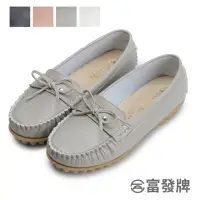 在飛比找momo購物網優惠-【FUFA Shoes 富發牌】皮質細線蝴蝶結豆豆鞋-灰 1