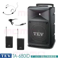 在飛比找momo購物網優惠-【TEV】TA-680iD 配1頭戴式+1領夾式 無線麥克風