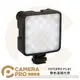 ◎相機專家◎ FOTOPRO FS-03 雙色溫補光燈 攝影 口袋補光燈 公司貨