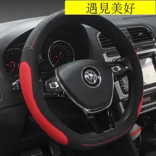 ☎⌚現貨⌚汽車方向盤套賓士GLE450CLA220e300l賓士E級D型汽車真皮方向盤套四季通用透氣【遇見美好