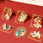 古典復古中國風金屬書籤(特價) 造型書籤 特色書籤 鏤空書籤【久大文具】1404