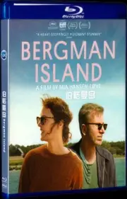 Bergman Island (2021) Box Set Collection Movie for Gift