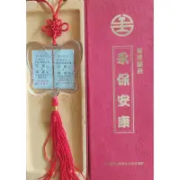 在飛比找蝦皮購物優惠-『永保安康』臺灣鐵路局紀念車票精裝盒