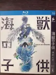 new Children of the Sea 海獣の子供 Blu-Ray Free Region Chinese Sub Boxed
