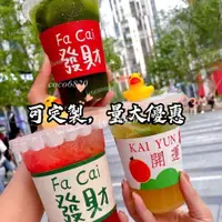 在飛比找蝦皮購物優惠-【定製】客製化杯套 杯套客製 飲料杯套 杯袋 隔熱杯套 紙杯