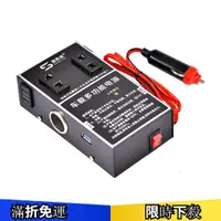 在飛比找蝦皮商城優惠-車載逆變器12v24v轉110v220v汽車用電源轉換變壓器