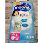 滿意寶寶 MOONY 日本頂級超薄紙尿褲 L (9-14KG)一包44片 MOONY尿布 女寶寶版 全新