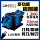 【現貨110V】電動磨刀器 全自動磨鑽機 萬能磨刀機 多功能磨刀器 磨鑽頭 研磨機 砂輪機電動家用微型磨刀石砂輪機電磨機