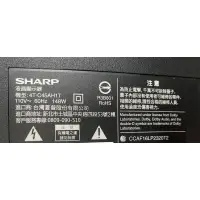 在飛比找蝦皮購物優惠-SHARP 夏普 4T-C45AH1T 全新燈條