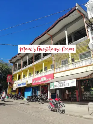 媽媽的科朗民宿Mom's Coron Guesthouse