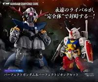 在飛比找有閑購物優惠-【台中金曜】店鋪現貨 FW GUNDAM CONVERGE 