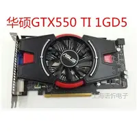 在飛比找Yahoo!奇摩拍賣優惠-桌上型電腦獨立顯示卡GTS450 GTX460 GTX550