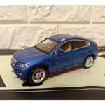 BMW X6 1:32模型車 XDRIVE50I M SPORT 寶馬豪華SUV COUPE跑旅 40I 30I