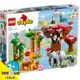 樂高LEGO DUPLO 亞洲野生動物 玩具e哥 10974