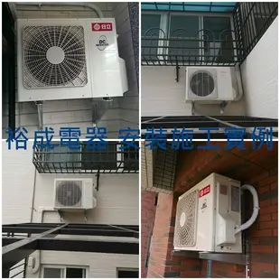 【裕成電器】TECO東元右吹窗型冷氣 MW40FR1 另售 日立RAS-71HK1  MS50IC-BV