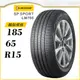 【DUNLOP 登祿普輪胎】SP SPORT LM705 185/65/15（LM705）｜金弘笙