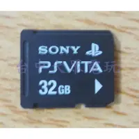 在飛比找蝦皮購物優惠-PSV PS VITA 主機 專用卡 SONY 原廠 32G