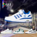 【現貨速發】ADIDAS ORIGINALS FORUM 84LOW 杨幂同款 復古休閒板鞋 魔鬼氈 男女鞋白藍FY77