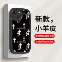 在飛比找ETMall東森購物網優惠-克羅心小羊皮適用OPPO Reno7/7PRO手機殼新款R1