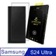 hoda Samsung Galaxy S24 Ultra AR抗反射滿版玻璃保護貼