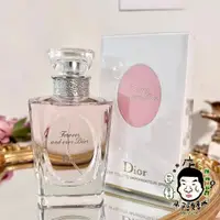 在飛比找蝦皮購物優惠-Dior 迪奧 Forever and ever 情繫永恆 