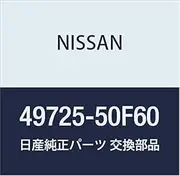 NISSAN Genuine Parts Hose Return Power Steering 180SX Silvia Part Number 49725-50F60