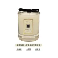 在飛比找momo購物網優惠-【Jo Malone】英國梨與小蒼蘭香氛工藝蠟燭 60g(國