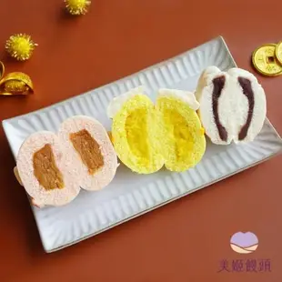 【美姬饅頭】可愛三牲鮮乳造型饅頭 40g/顆 (6入/盒)
