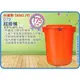 =海神坊=台灣製 079 超級桶 儲水桶 垃圾桶 收納桶 儲運桶 分類桶 水桶 回收桶 附蓋175L