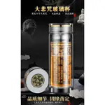 現貨大容量心經杯360ML 家用雙層佛緣茶杯布達哈大悲咒水杯水晶杯正品佛經心經杯子