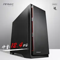 在飛比找京東台灣優惠-安鈦克(Antec)P101 中塔水冷電腦機箱 12.4Kg