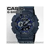 在飛比找PChome商店街優惠-CASIO 卡西歐 手錶專賣店 G-SHOCK GA-110