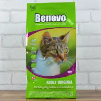 在飛比找蝦皮購物優惠-Benevo純素貓飼料2kg 班尼佛素食貓糧 Vegan貓食