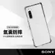 【超取免運】防滑邊四角防摔空壓殼 適用SONY Xperia 5III 10IV 1V XZ3 XZ耐撞手機保護套 軍規氣囊防摔