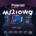 POLAROID MS210WG 新巨蜂鷹 嶄新設計WFI機車紀錄器