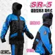 【SOL SR-5 背包款】SR5 兩件式雨衣 側邊拉鏈 3M反光條 藍色 防風 防水