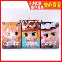 在飛比找蝦皮購物優惠-現貨 日版 金證 Qposket Petit 培羅娜 可亞拉